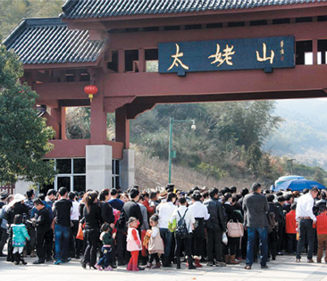 我市旅游迎来马年“开门红”