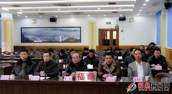 我市组织收听收看全省海洋经济工作视频会议