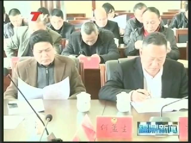 十二届市政协第十四次常委会议召开