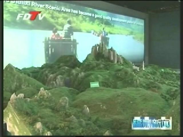 陈其春调研太姥山景区世界地质公园中期评估迎检准备工作