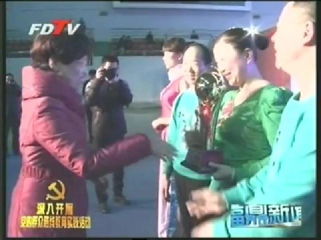 福地：“唱福鼎歌，跳福鼎舞”健康排舞大汇演宣传党的群众路线教育实践活动