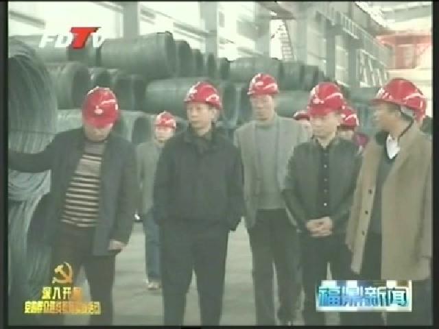 我市扎实推进党的群众路线教育实践活动