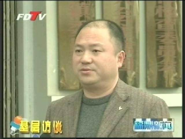 转作风 树正气 促发展 打造‘“蓝色沙埕、魅力港湾”，建设滨海美丽新城镇
