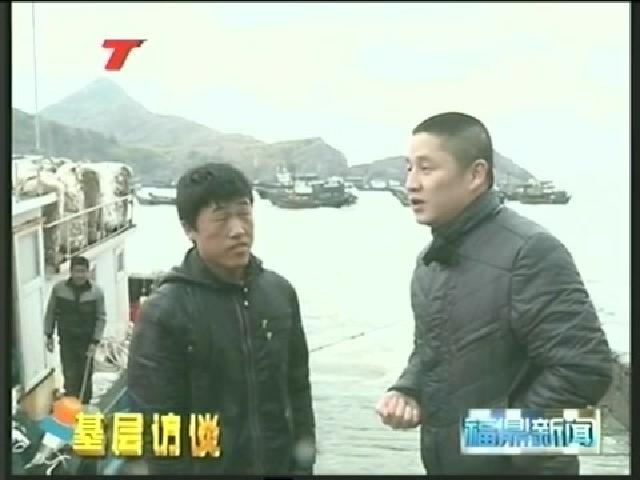 嵛山：密切联系群众  构建美丽和谐海岛