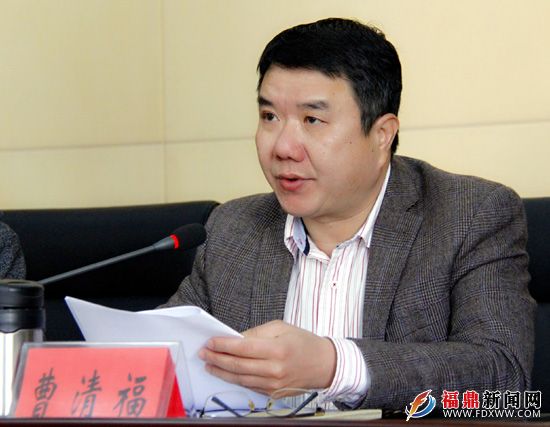 纪委监察局召开党的群众路线教育实践活动动员大会--福鼎