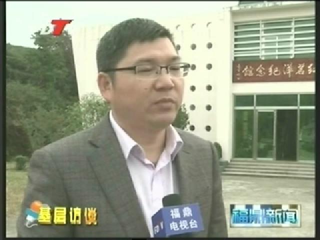 贯岭：扎实整改“四风”问题 创建闽浙边界重镇