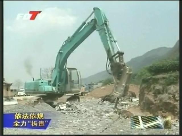 管阳、白琳、硖门：持续打好“两违”整治攻坚战
