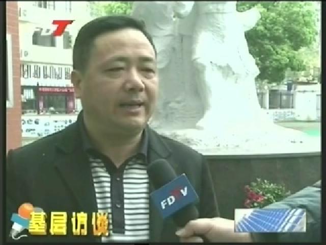 教育局：推动教育健康发展 办好人民满意教育
