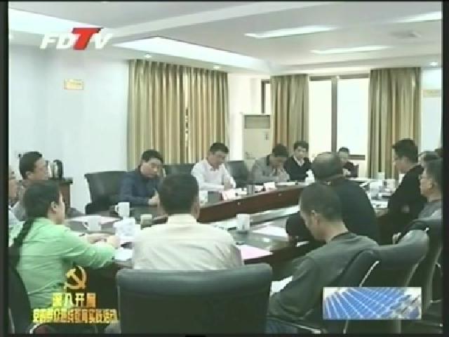 我市召开党的群众路线教育实践活动“两员”座谈会