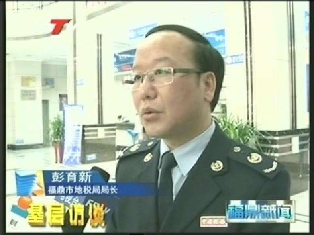 市地税局：发挥职能作用，服务地方经济社会发展