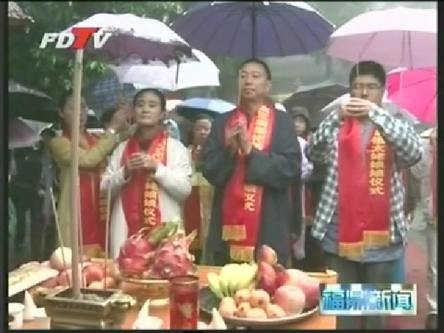 “中国白茶之乡”福鼎：祭祀茶祖 传承千年白茶文化