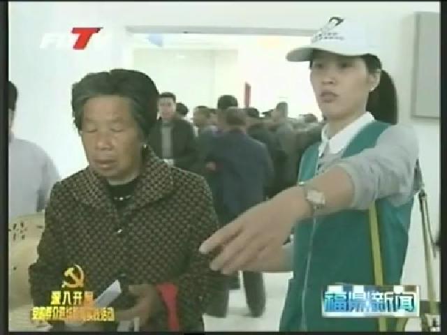前岐：慈善健康体检惠及170多名特困老人