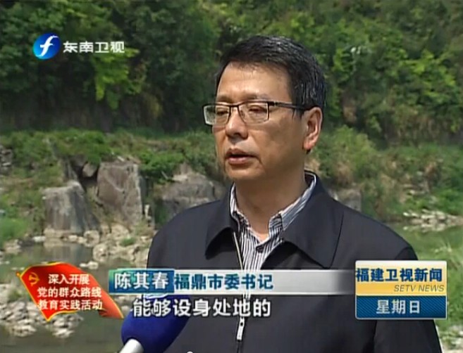 [福建卫视新闻]一把手带好头作表率 陈其春：“一把手不能只在机关发号施令”