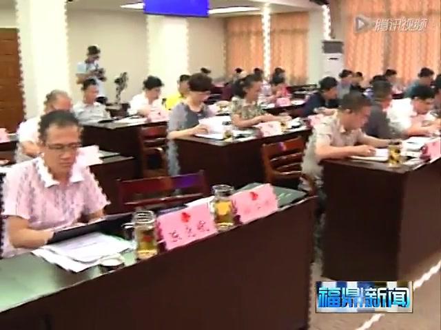 市第十六届人大常委会第二十二会议召开