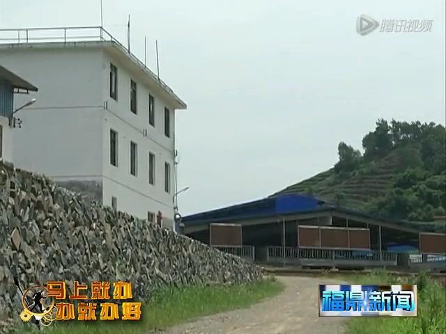 太姥山镇：坚持问题导向 增强活动实效