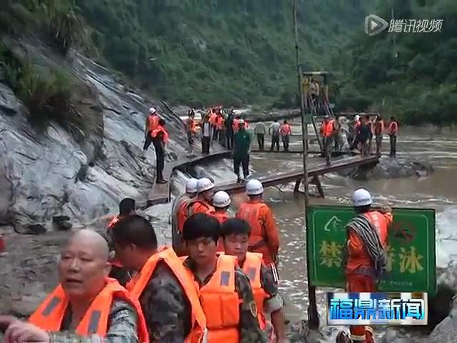 福鼎：杜家峡谷山洪暴发 120名游客安全转移