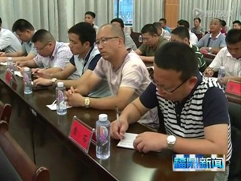 我市召开涉金属表面处理企业污染治理工作推进会