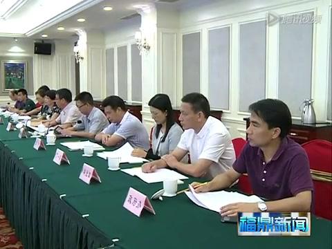 我市召开创建全省文明城市工作汇报会