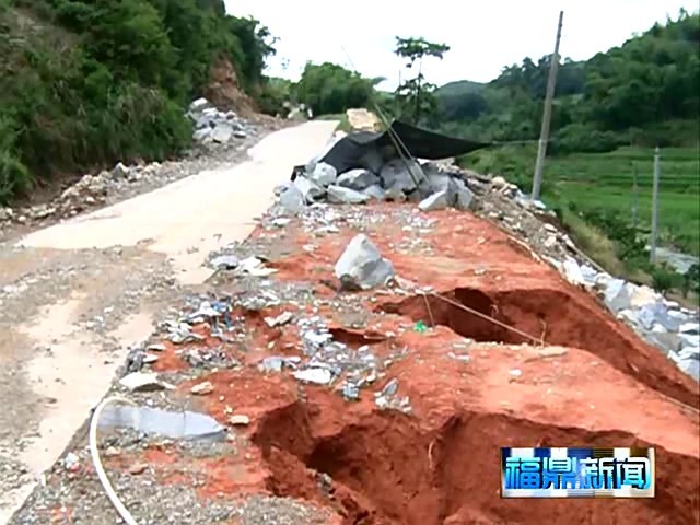 硖门：连日强降雨 受灾严重