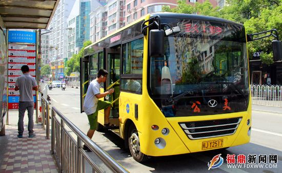 福鼎昔日1路"乌贼"公交车下岗 节能减排新车亮相市区