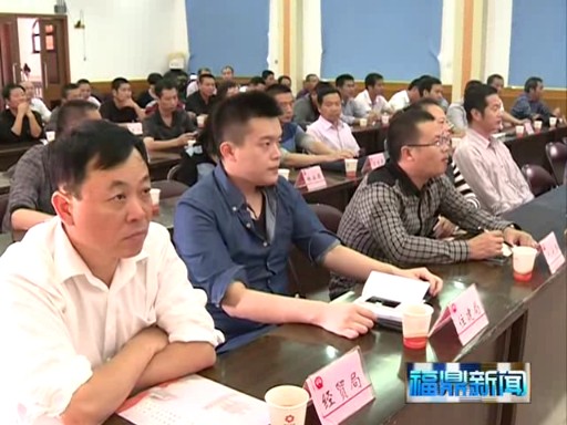 我市组织收看全国冬春农田水利基本建设视频会