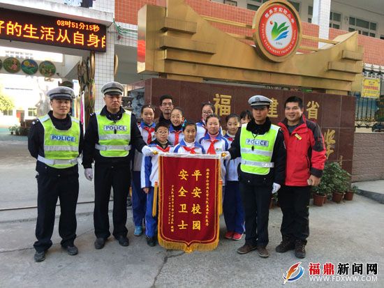 福鼎：小学生送来热茶 交警心中暖意浓