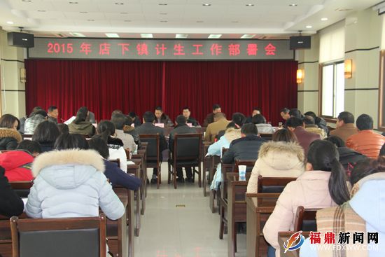 店下镇人口多少_北流隆盛镇有多少人口(2)