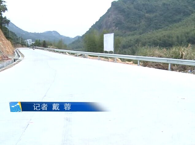 “中国扶贫第一村”赤溪村：完善基础设施 绘就致富蓝图