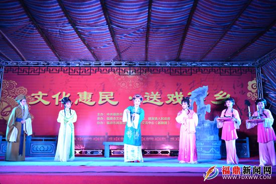 市越剧团赴赤溪村开展“文化惠民·送戏下乡”活动
