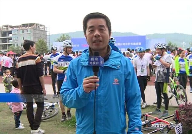 我市举办2015年“太姥山杯”全国山地自行车越野赛