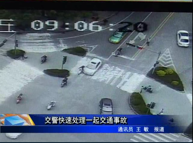 交警快速处理一起交通事故