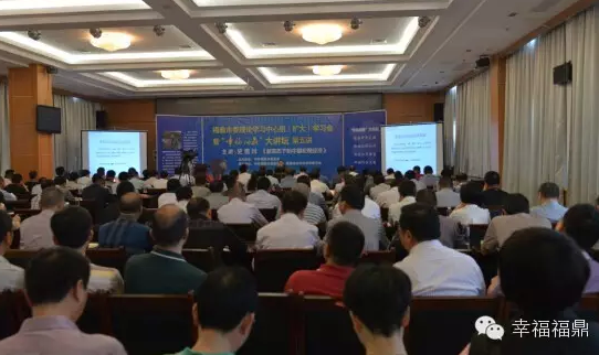 【行进福鼎·精彩故事】浙大经济学院史晋川院长做客“幸福福鼎”大讲坛
