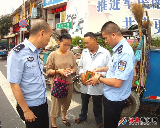 上万元手提包丢失 民警助寻回.jpg