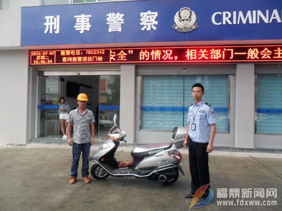 【雷霆行动】民警返还被盗车辆获称赞2.jpg