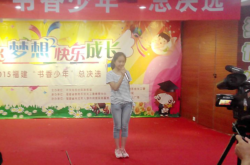 书香少年周嘉欣.jpg