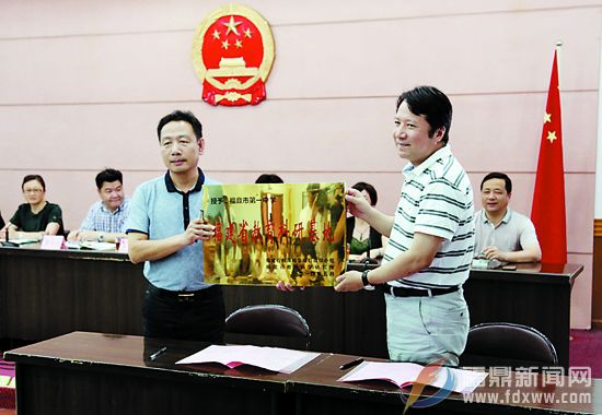 福鼎一中被确认为“福建省教育科研基地校”.jpg