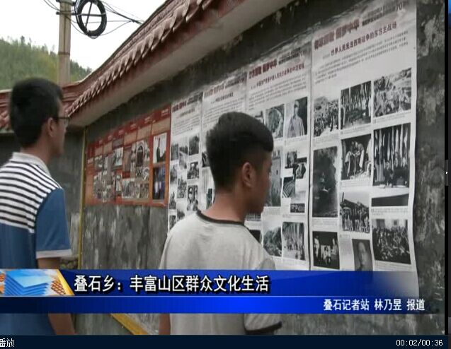 叠石乡：丰富山区群众文化生活