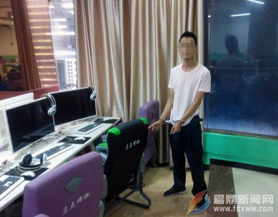 一时贼心盗手机 网吧男子被刑拘.jpg