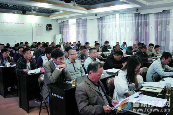 福鼎市管阳镇举办2015年新一届村主干培训班
