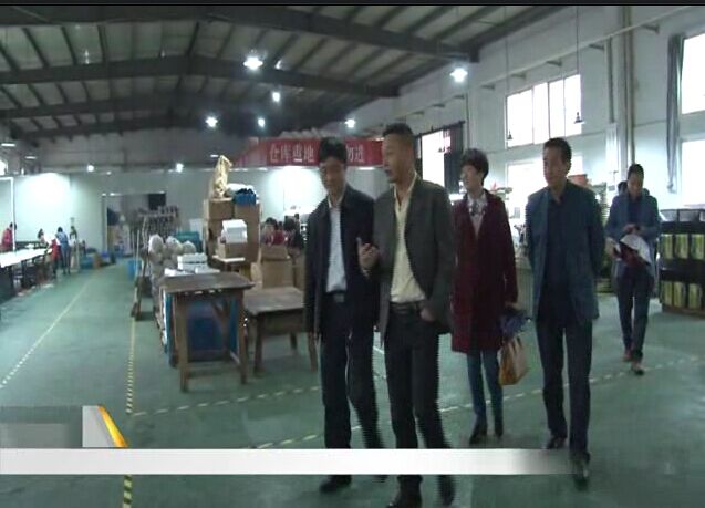 纪红兵到山前铁塘工业园区调研