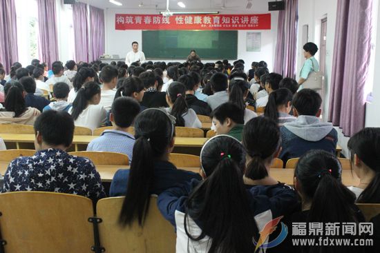 省市家庭教育公益大讲堂到福鼎举办巡回讲座