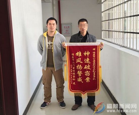 领回被盗摩托车 群众赠锦旗.jpg
