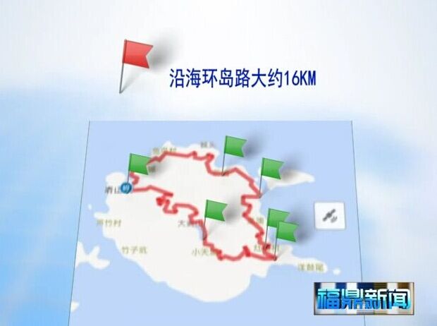 最美福鼎十条骑行线路——绿草茵茵嵛山岛
