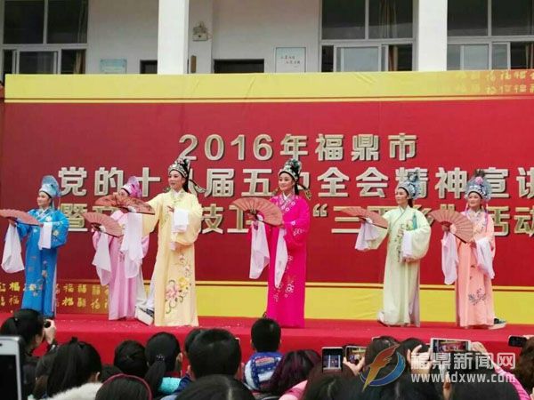 文化三下乡《中国微演艺》暖冬——沙埕湾