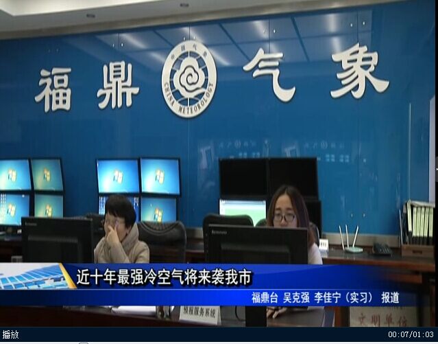 近十年最强冷空气将来袭我市