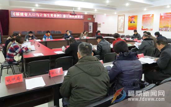 法院 人口与计划生育_人口与计划生育手抄报