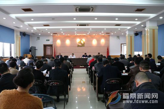 我市召开2016全市民政工作会议