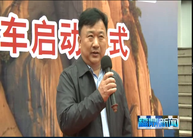 福州至太姥山旅游直通车正式开通