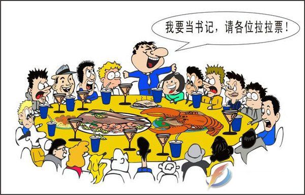 斗南村人口(2)