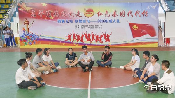 十八岁，我们正青春